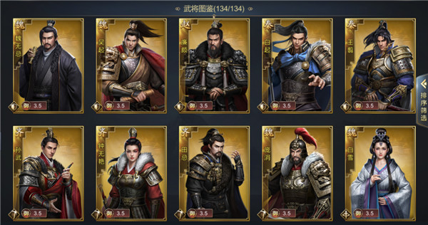 新手攻略截图1
