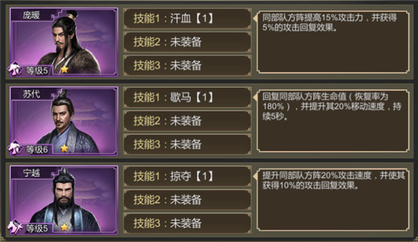 新手攻略截图2