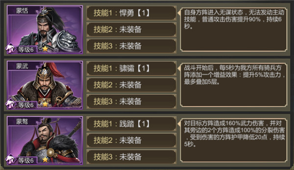 新手攻略截图3