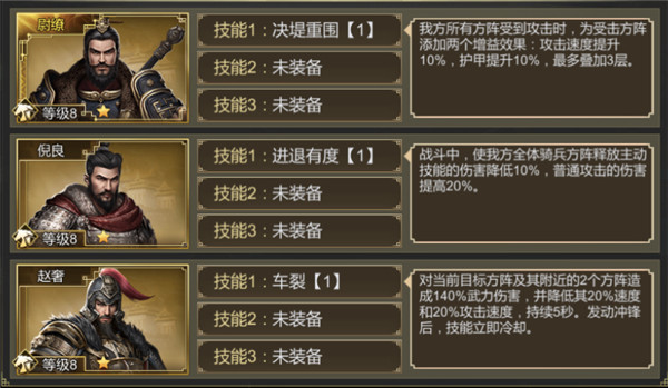 新手攻略截图5