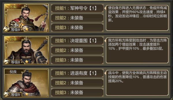新手攻略截图6