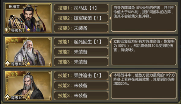 新手攻略截图12