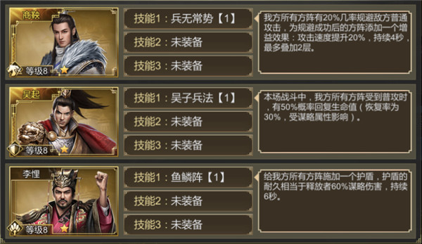 新手攻略截图13