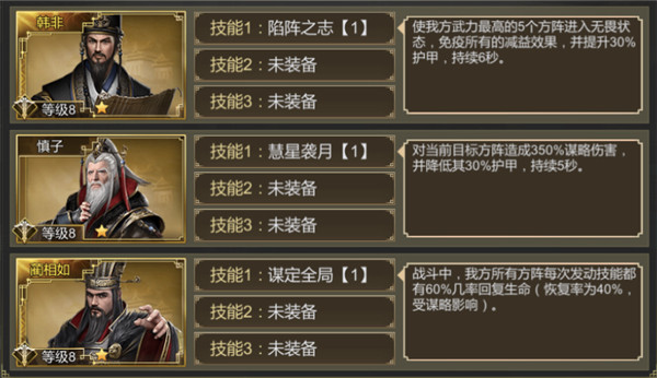 新手攻略截图14