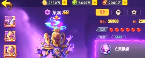 阵容推荐截图1
