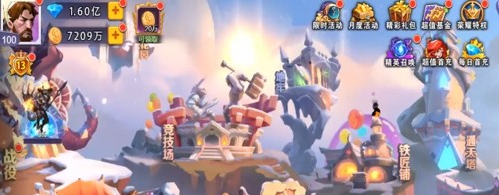 阵容推荐截图2