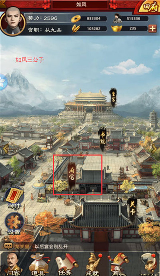 获得政绩1