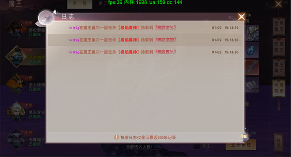 新手攻略截图8
