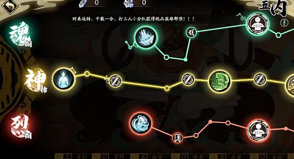攻略1
