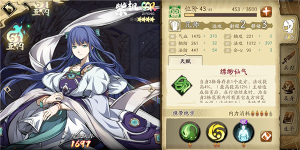 攻略9