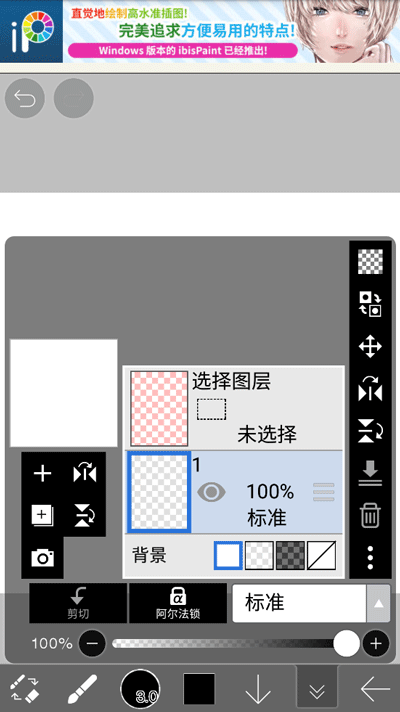 制作动画2