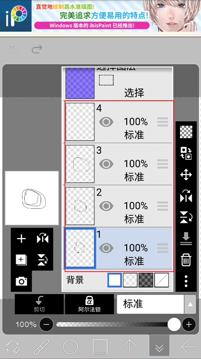 制作动画4
