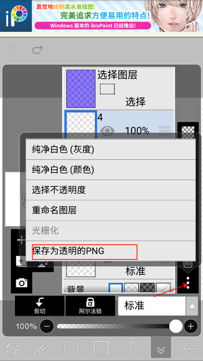 制作动画5