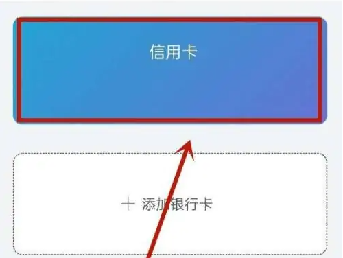 唯品会app怎么解绑银行卡?3