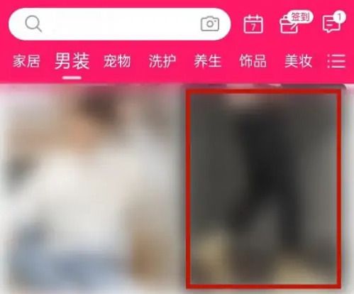 唯品会怎么加入购物车一起付款?1