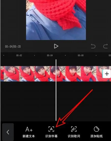 让字幕说话有声音截图2