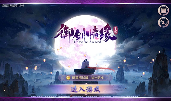 新手入门攻略截图1