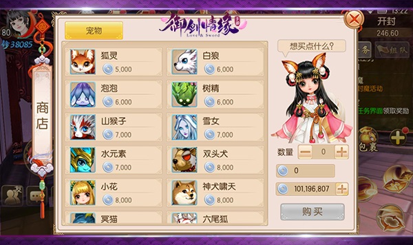 新手入门攻略截图9