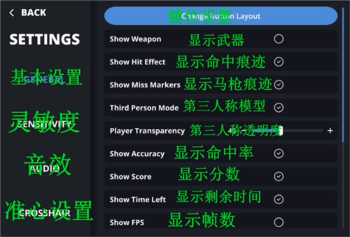 界面中文介绍截图2