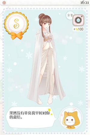 白袍法师攻略截图1
