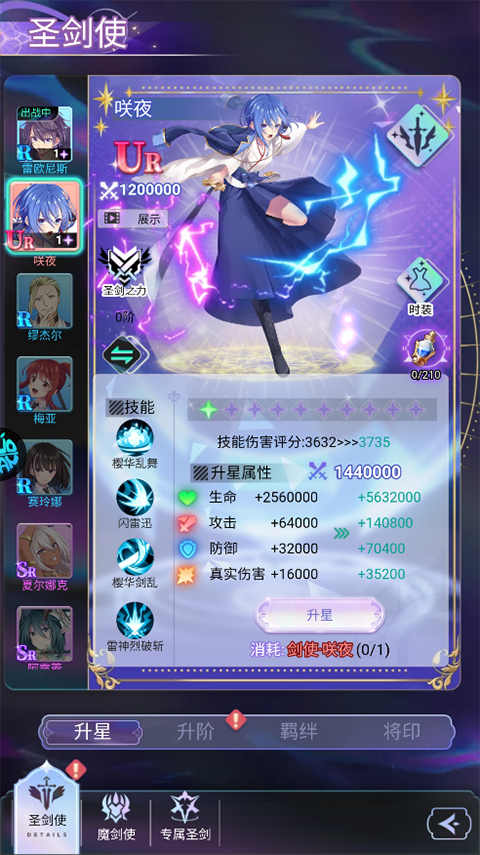 变强攻略截图1