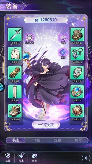 变强攻略截图2