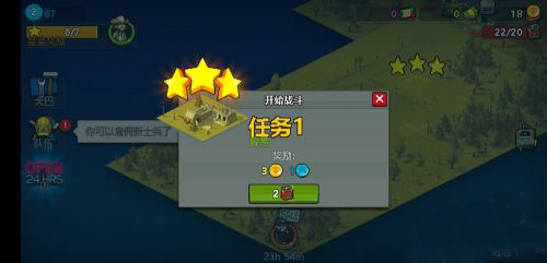 游戏玩法截图3