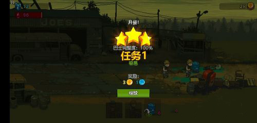 游戏玩法截图5