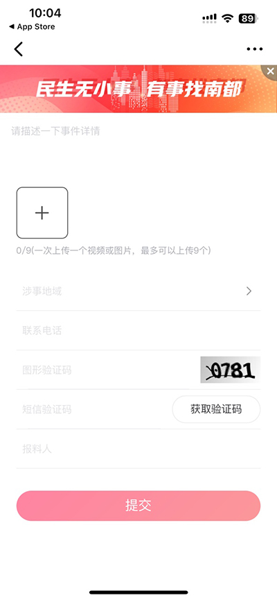 使用方法6