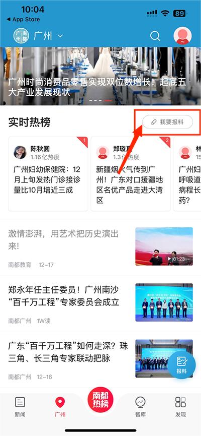 使用方法5