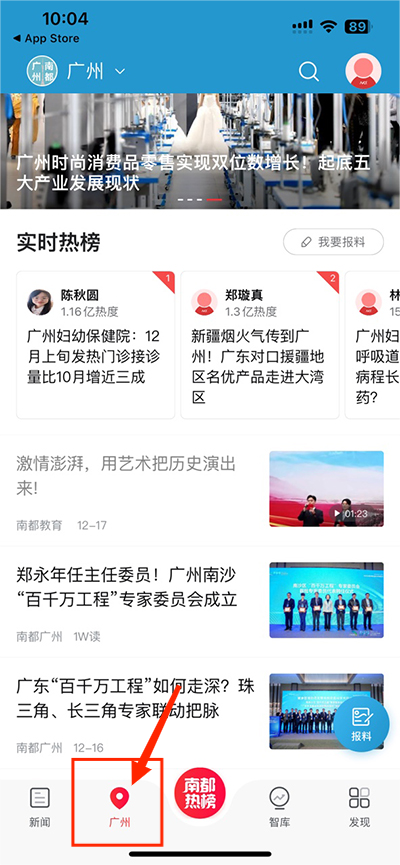 使用方法4