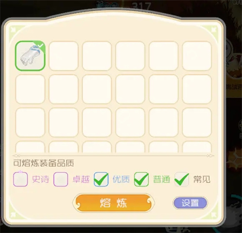 行李2