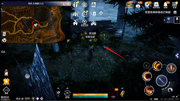 熊猫2