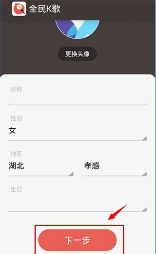 使用方法截图2