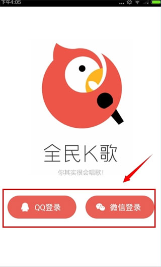 使用方法截图1