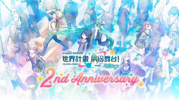 世界计划缤纷舞台电脑版 第1张图片