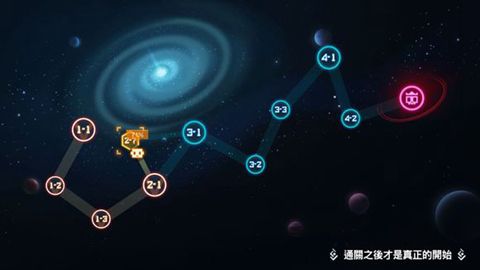 隐藏关卡开启攻略3