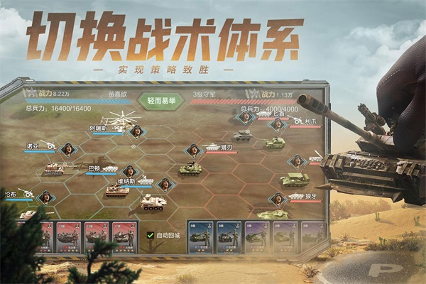 游戏介绍截图