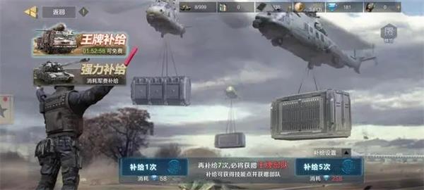 保卫要塞电脑版出征攻占玩法截图1