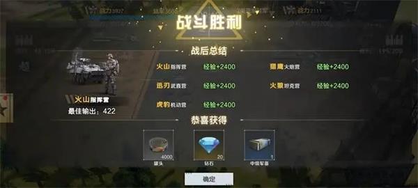保卫要塞电脑版出征攻占玩法截图6