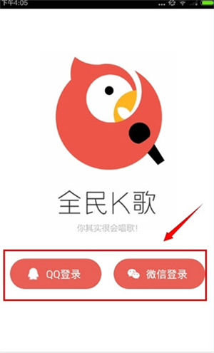 使用教程截图1