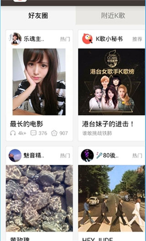使用教程截图3