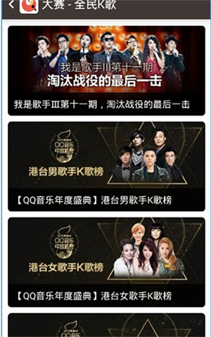使用教程截图4