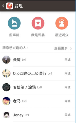 使用教程截图5