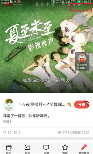 删除作品教程截图2