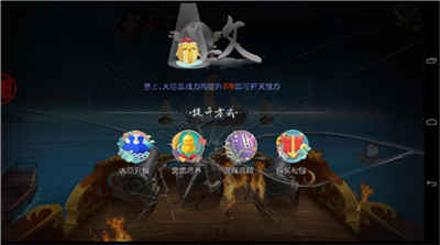 游戏中神秘的海战在哪里截图4