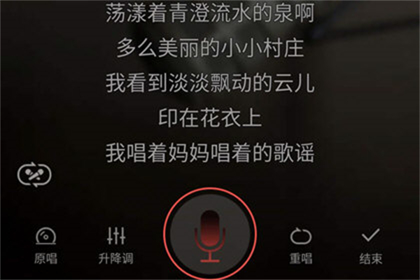 调音教程截图1