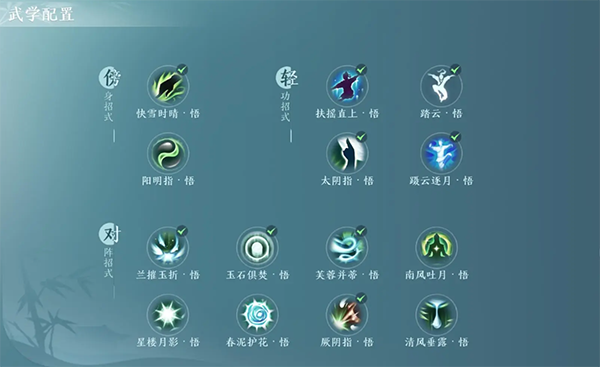操作技巧截图3