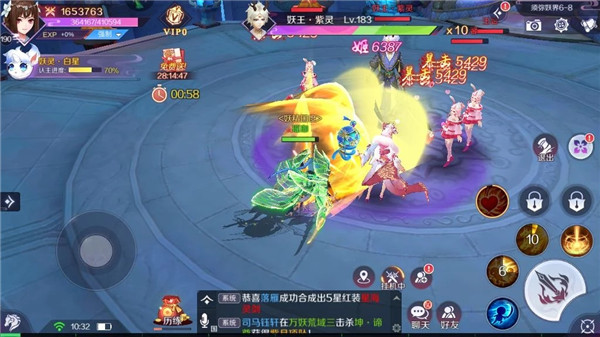 技能搭配攻略截图2