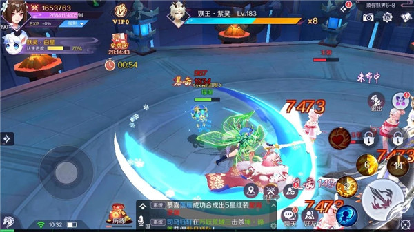 技能搭配攻略截图3